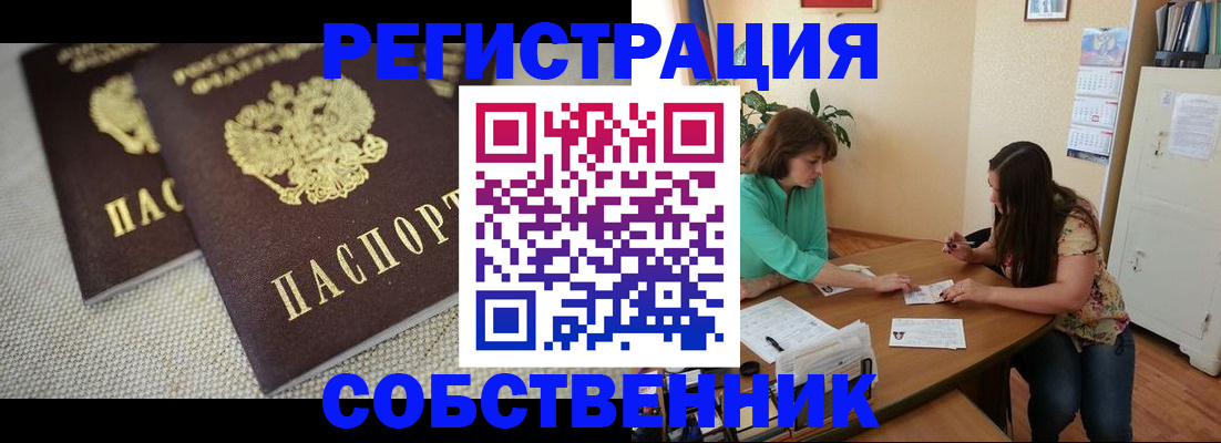 форма 3 в Железноводске